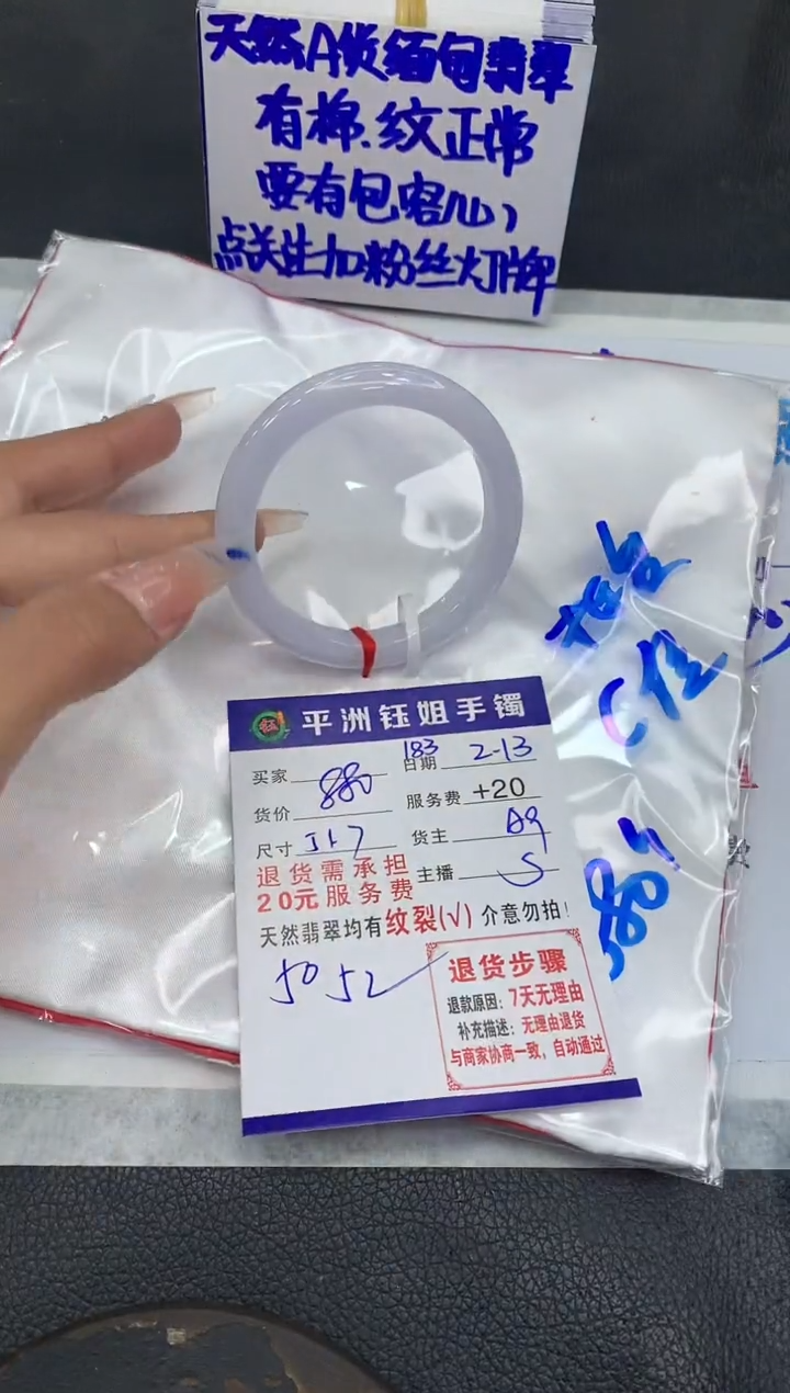 【闪购商品】翡翠手镯未镶嵌11111111111