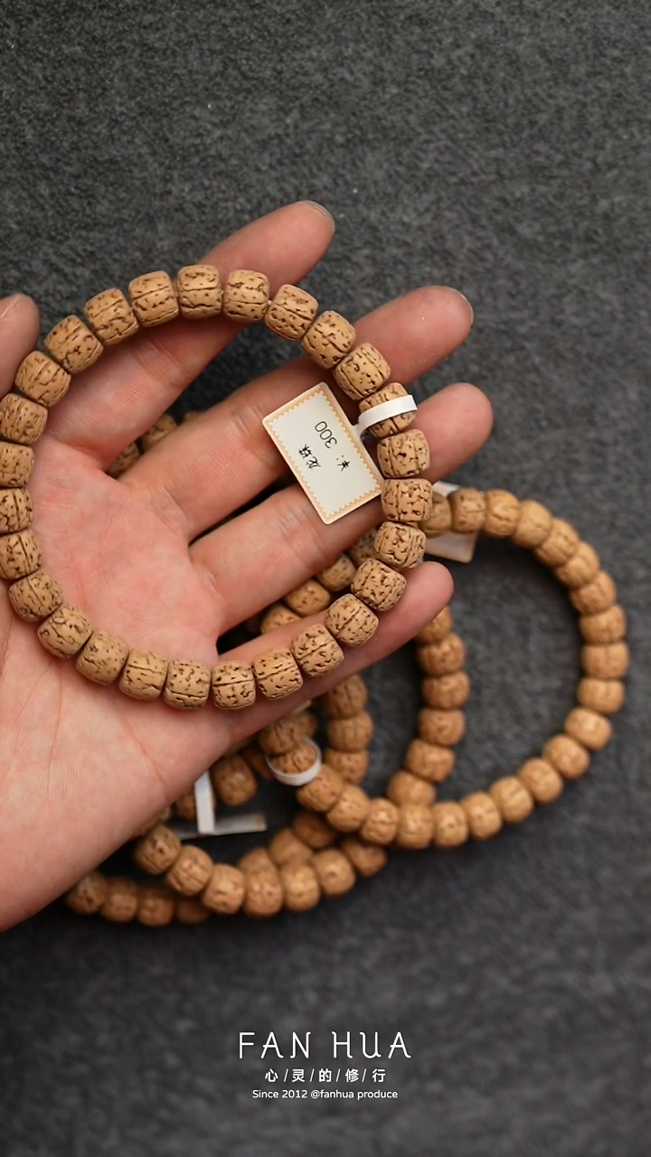 手串金刚菩提龙珠