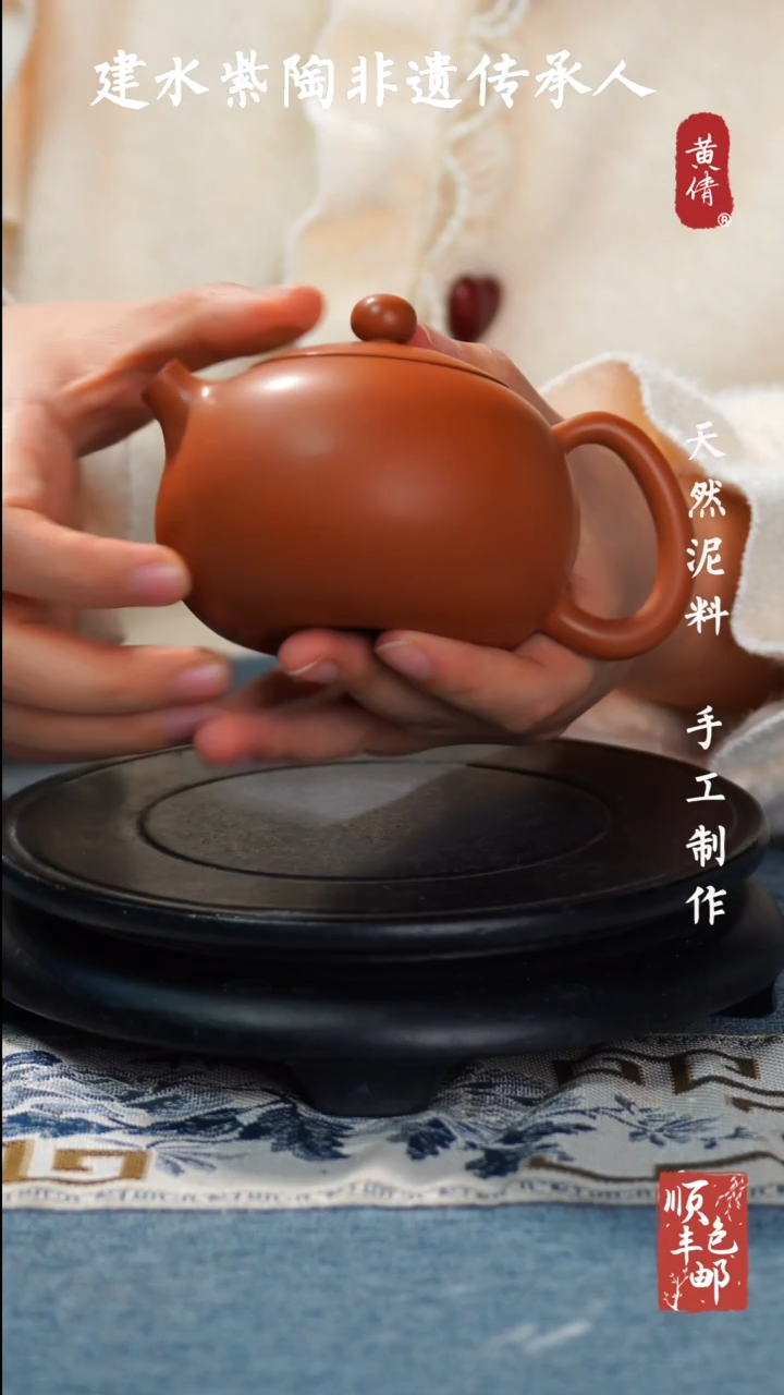 【闪购商品】壶建水紫陶精美作品4