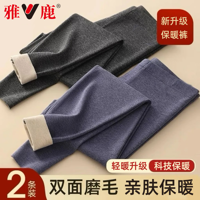 雅鹿内衣男士秋裤保暖裤无痕打底裤秋冬季加绒加厚内穿线裤加大码商品图