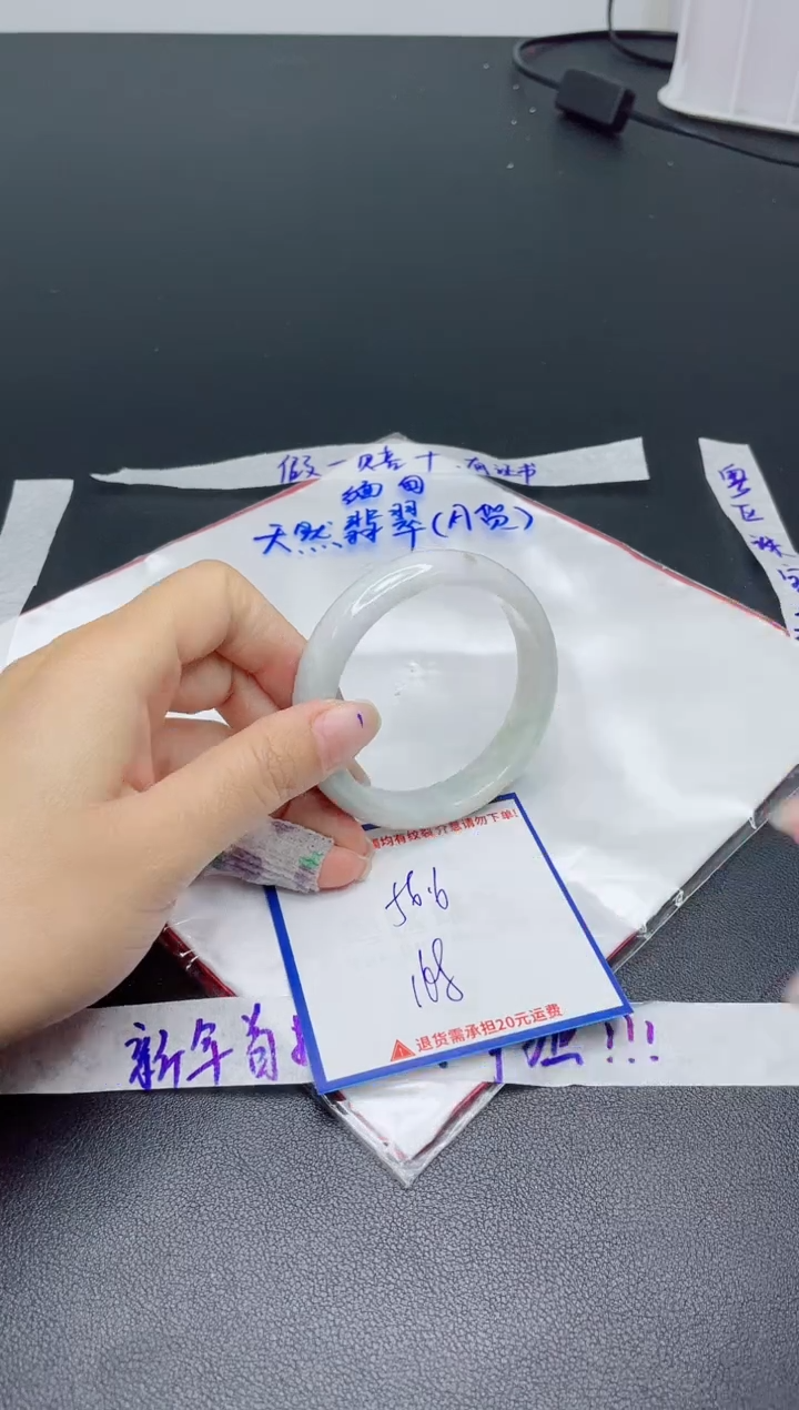 【闪购商品】翡翠手镯未镶嵌我
