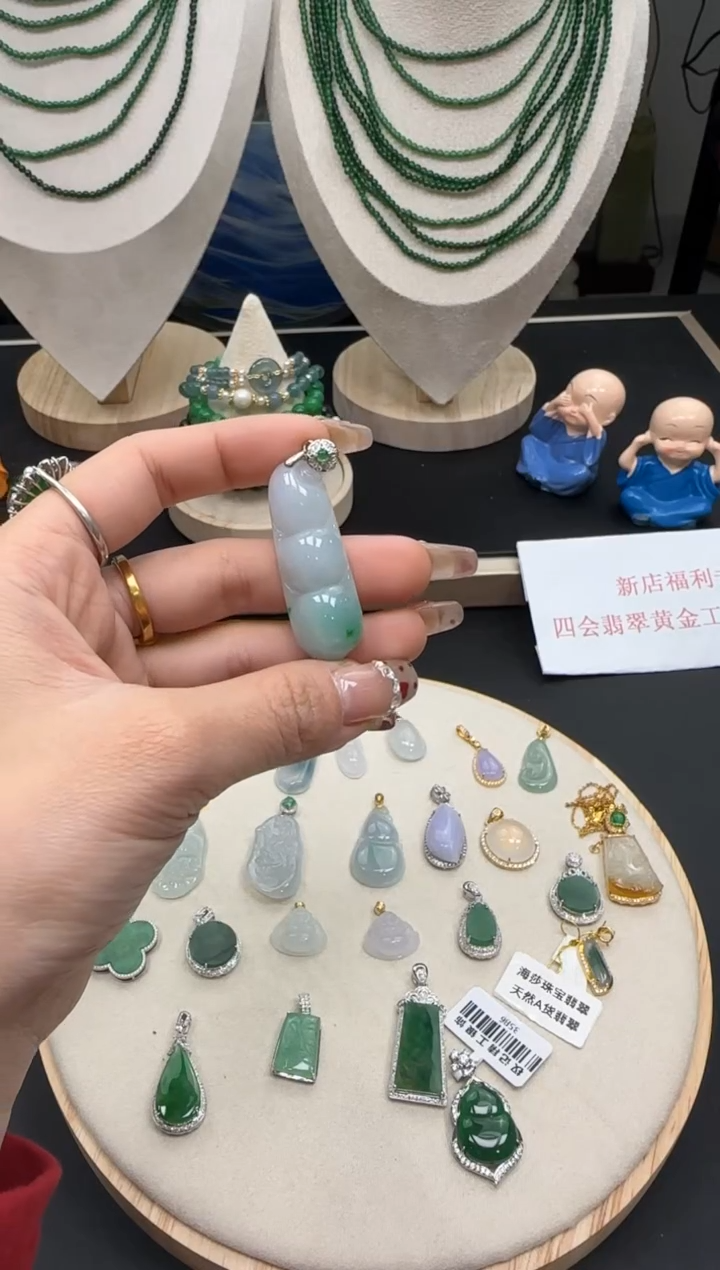 【闪购商品】翡翠颈饰18K金镶嵌132546785