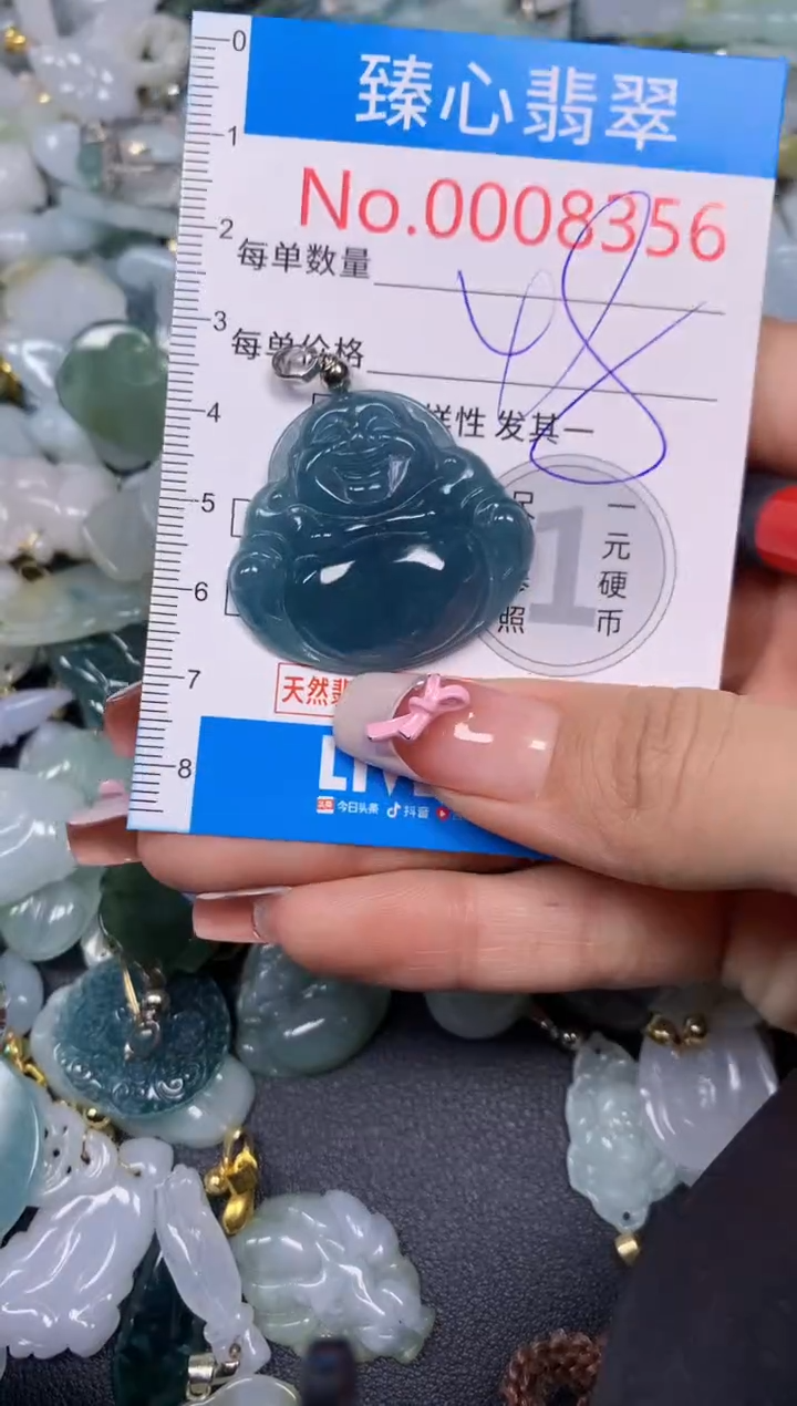 【闪购商品】翡翠颈饰未镶嵌含绳0008356