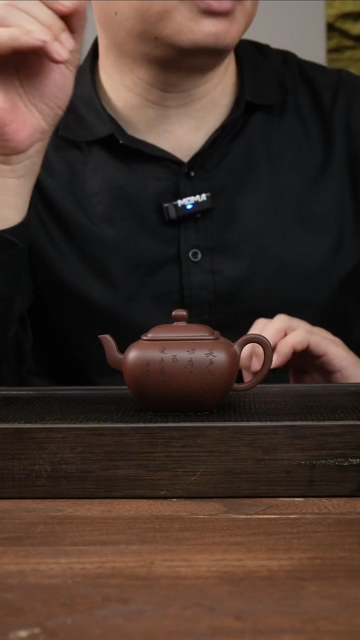 茶杯紫砂b**d紫泥无垢     刻绘   180CC  