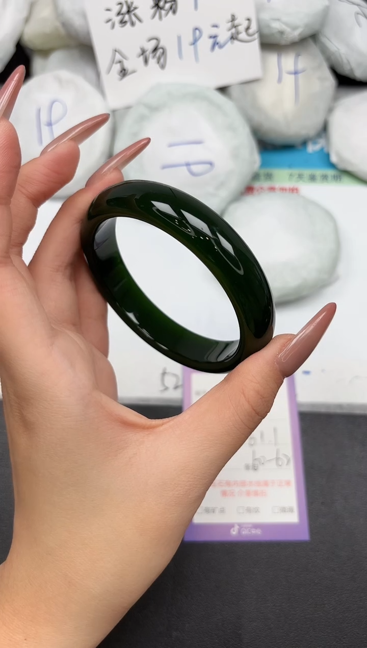 未镶嵌手镯石英质玉70-61.1