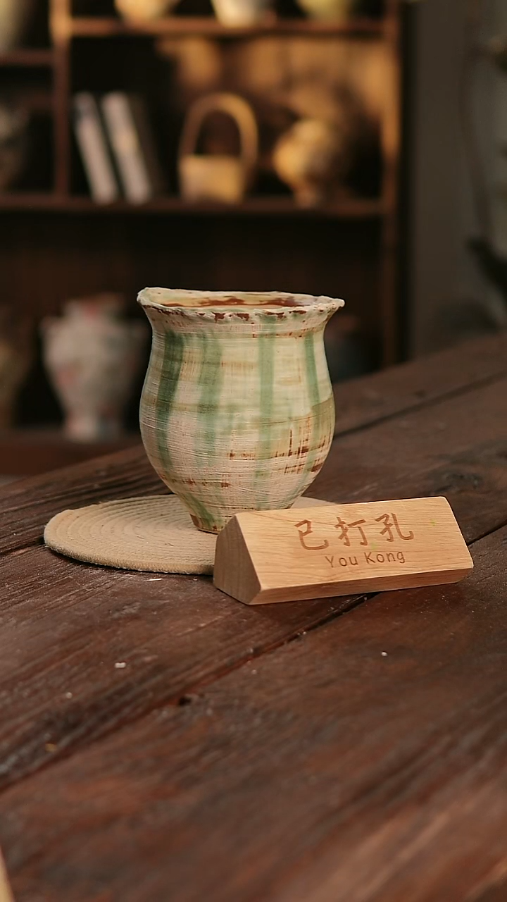 摆件12-169高18口13误差已打孔孤品