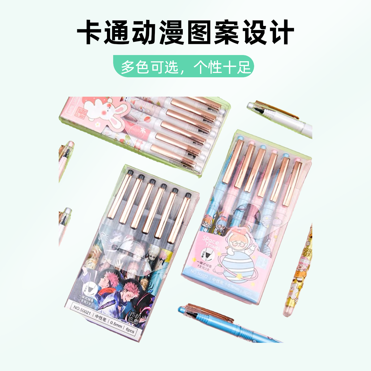 203 韩韵大容量中性笔4盒