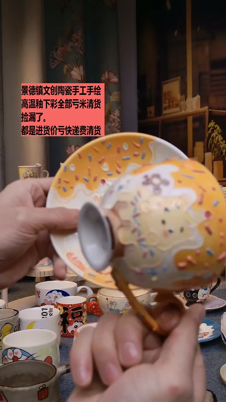 【闪购商品】无铅玻璃景德镇陶瓷