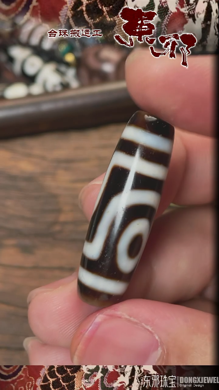 玛瑙/玉髓颈饰未镶嵌51772