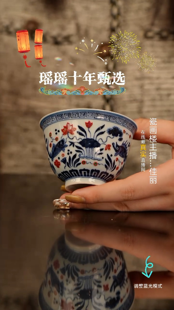【闪购商品】瓷瓷瓷瓷瓷瓷瓷瓷