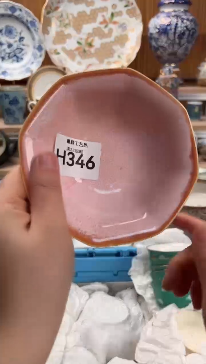 瓷片无*346H满28包邮 不满找客服延期发货