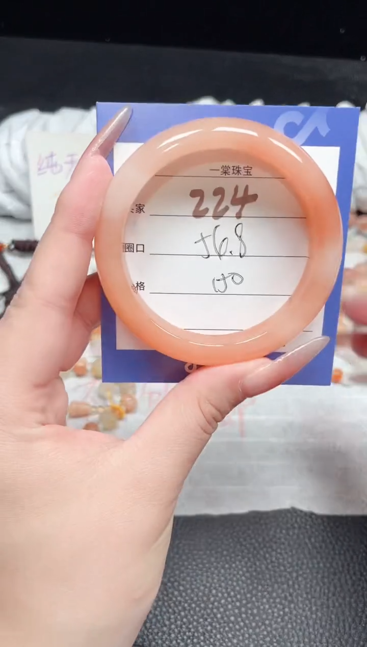 【闪购商品】石英质玉手镯未镶嵌224