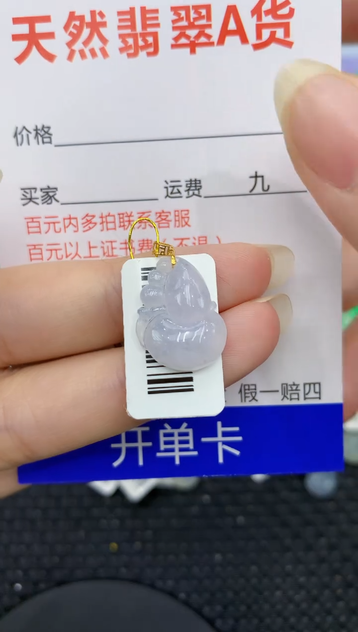 【闪购商品】翡翠颈饰18K金镶嵌8888888888