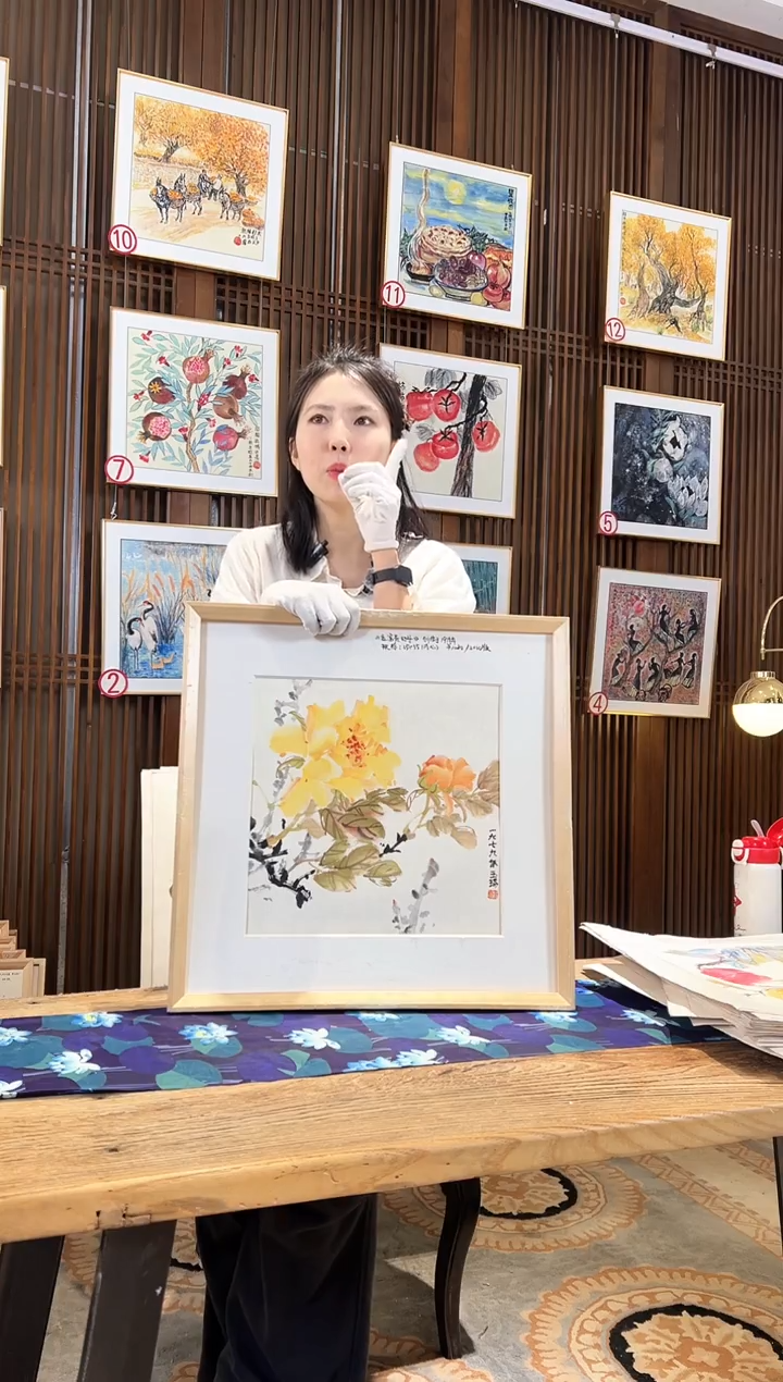 版画版画耿玉琨名章限量版画S