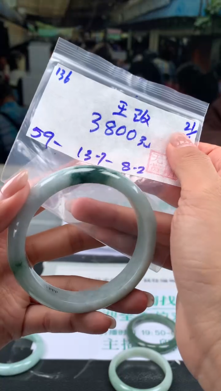 【闪购商品】翡翠手镯未镶嵌翡翠手镯 下单联系小耳机#136