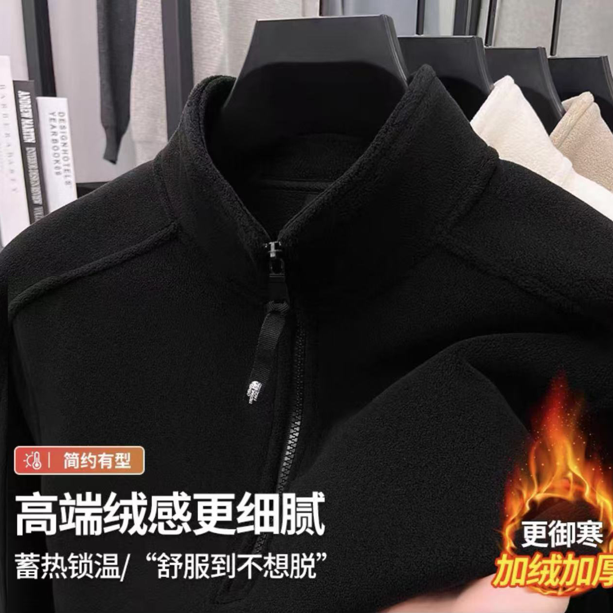 半拉链德绒冬季保暖宽松四季通用舒服男立领加绒简约