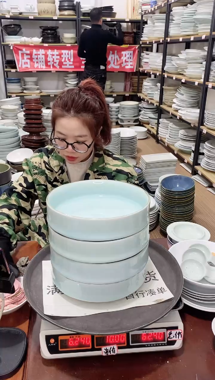 【闪购商品】盘71号链接景德镇酒店陶瓷瑕疵处理