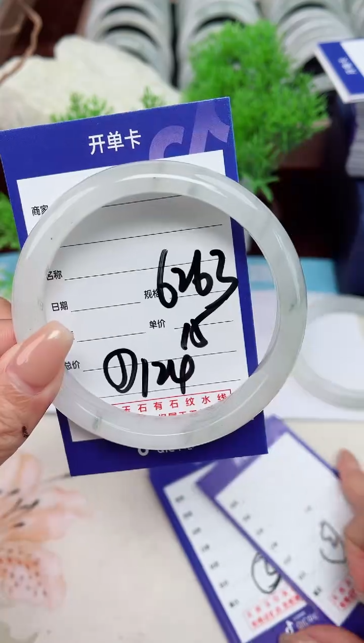 【闪购商品】石英质玉手镯未镶嵌124