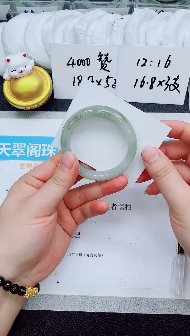 【闪购商品】石英质玉手镯未镶嵌36-54.6