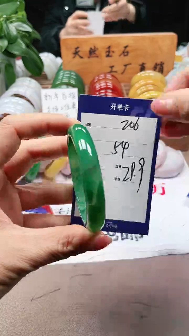 【闪购商品】玛瑙/玉髓手镯未镶嵌a206 54多样性发货