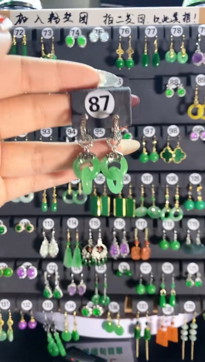 【闪购商品】翡翠耳饰银S925镶嵌87...