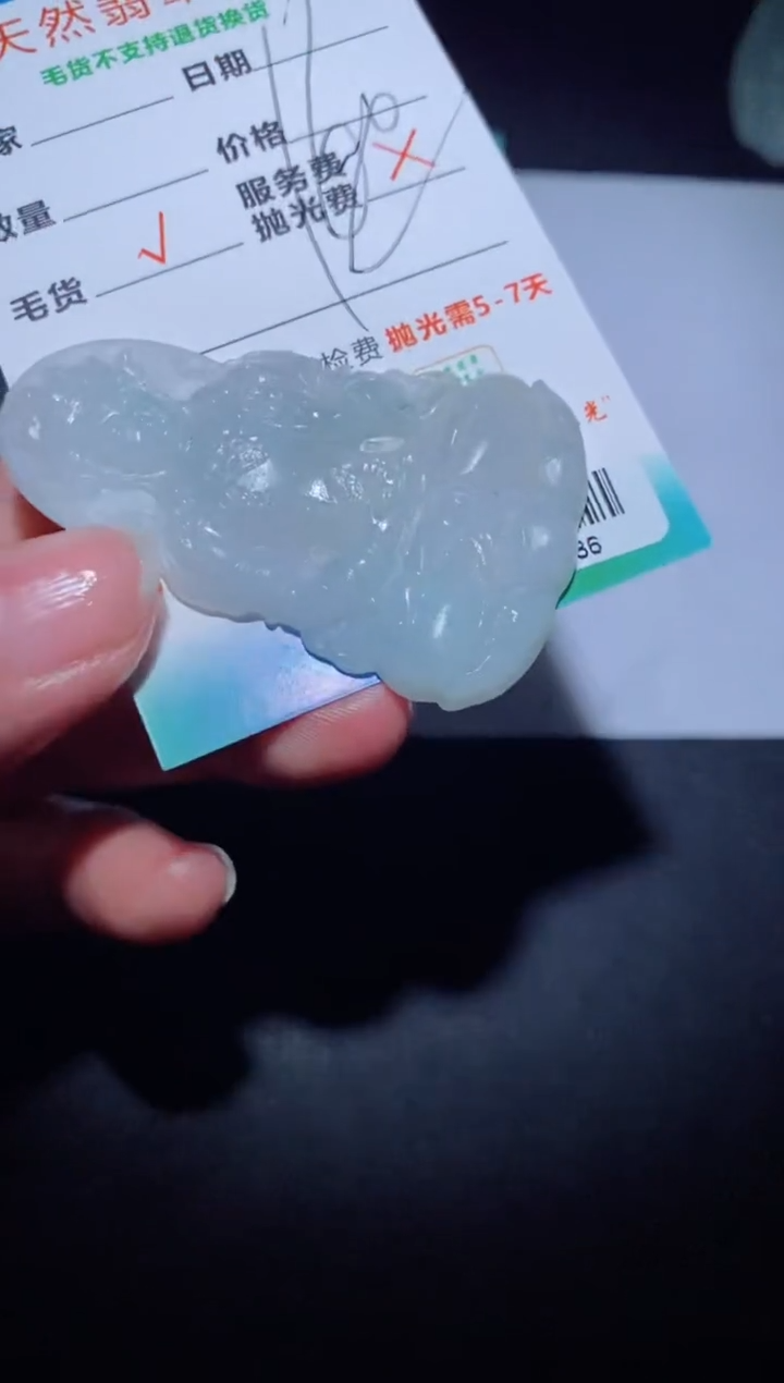 【闪购商品】定制翡翠定制毛货未镶嵌定制毛货05686