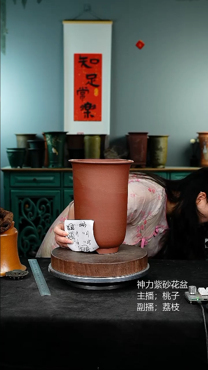 紫砂花盆0243……花泥紫砂花盆