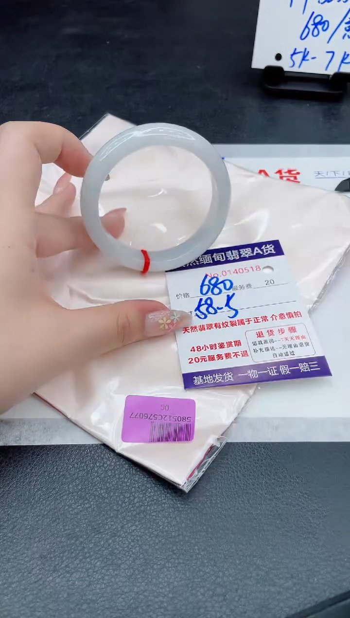 翡翠手镯未镶嵌680.000000