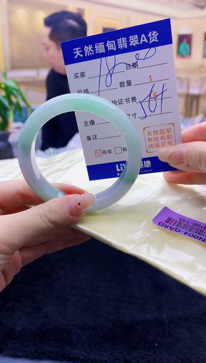 【闪购商品】翡翠手镯未镶嵌   H68-185