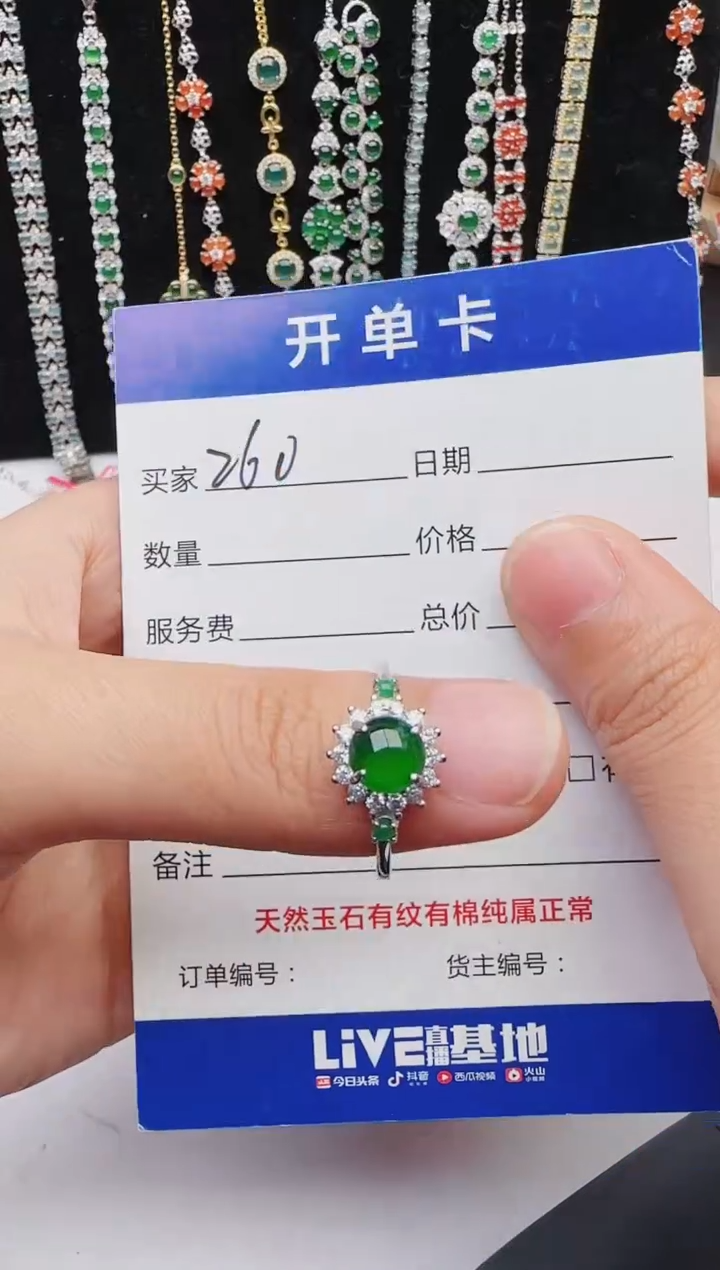 【闪购商品】翡翠戒指银S925镶嵌1111