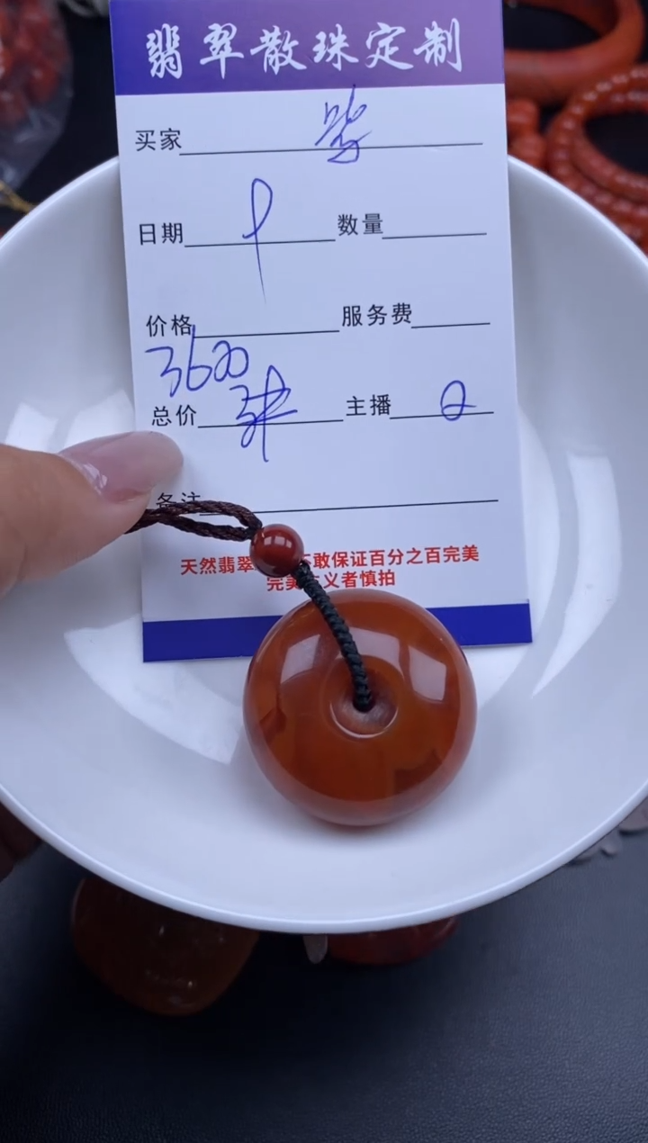 颈饰未镶嵌南红玛瑙紫**离贞城散珠批发DIY编制