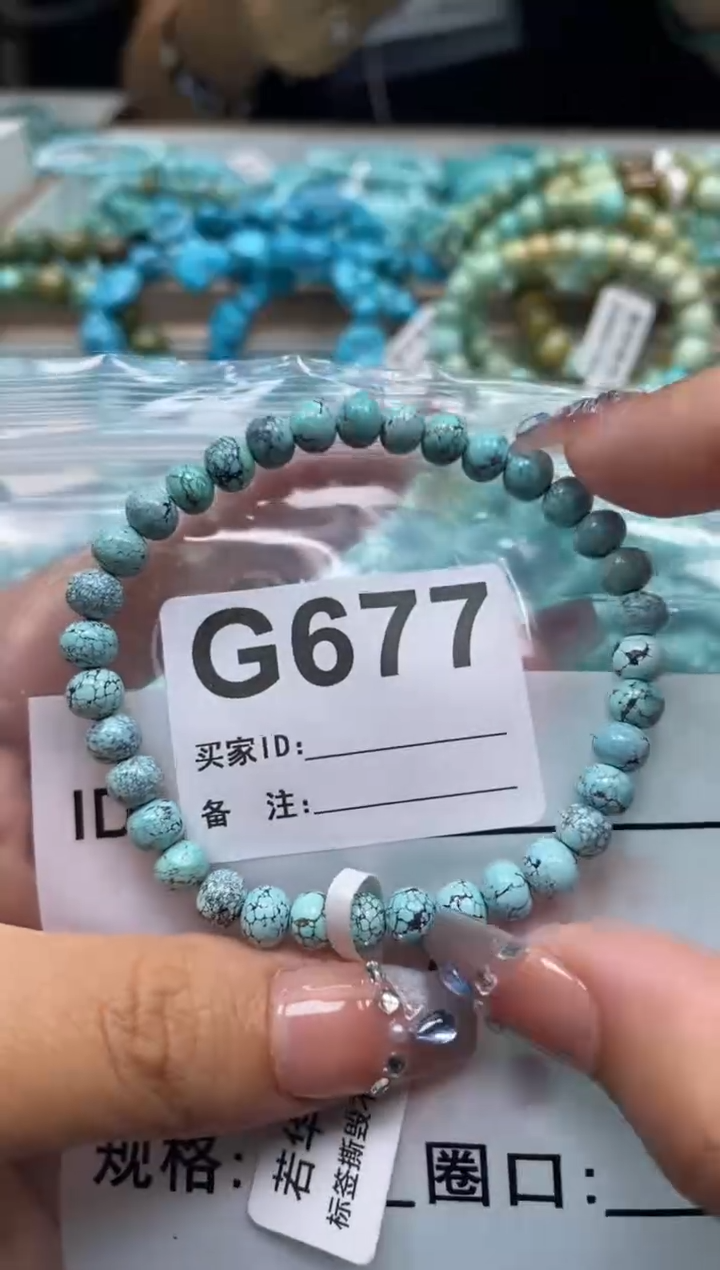 未镶嵌绿松石珠宝奇石.