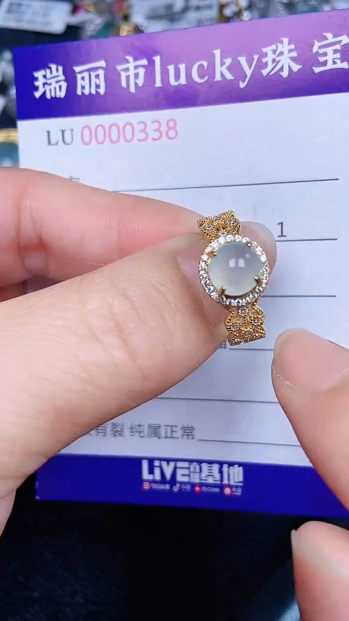 颈饰银S925镶嵌翡翠233