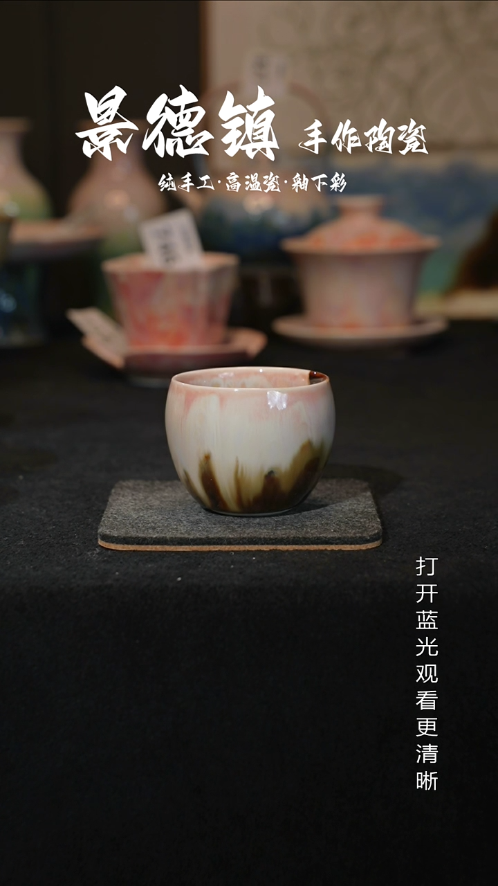 原创景德镇手工高温陶瓷864