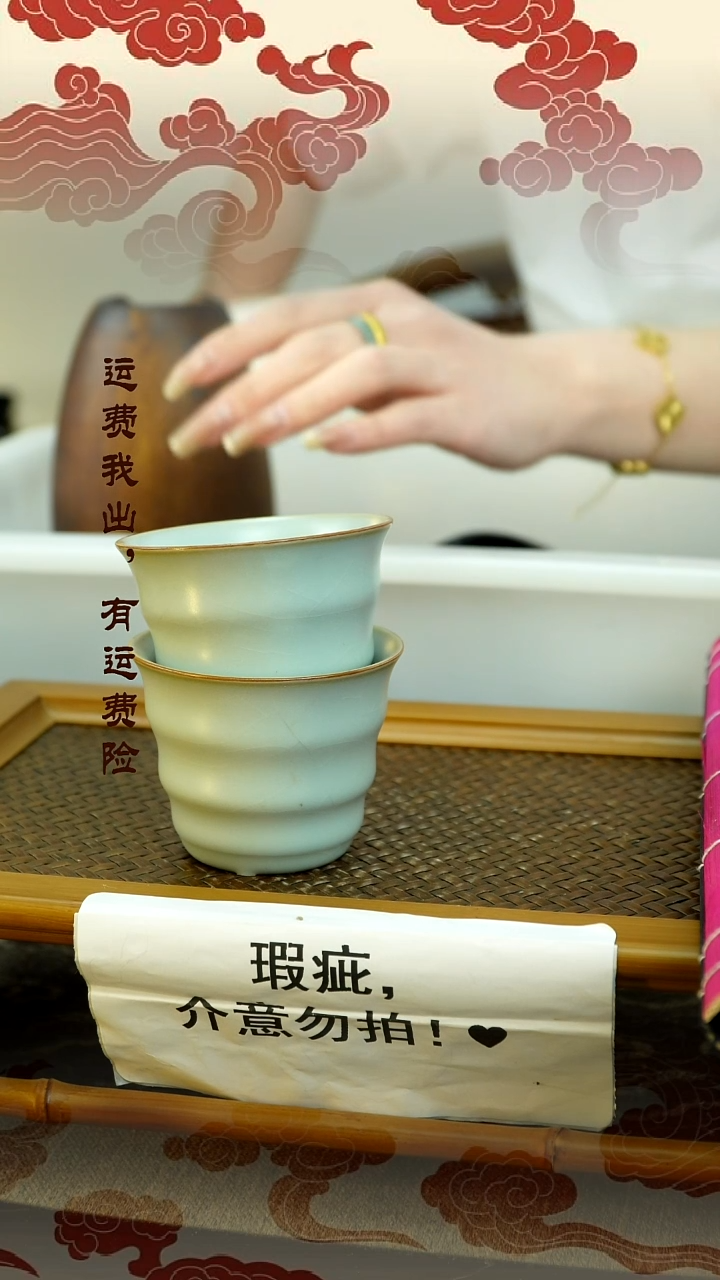 【闪购商品】瑕疵主人杯瑕疵主人杯瑕疵主人杯