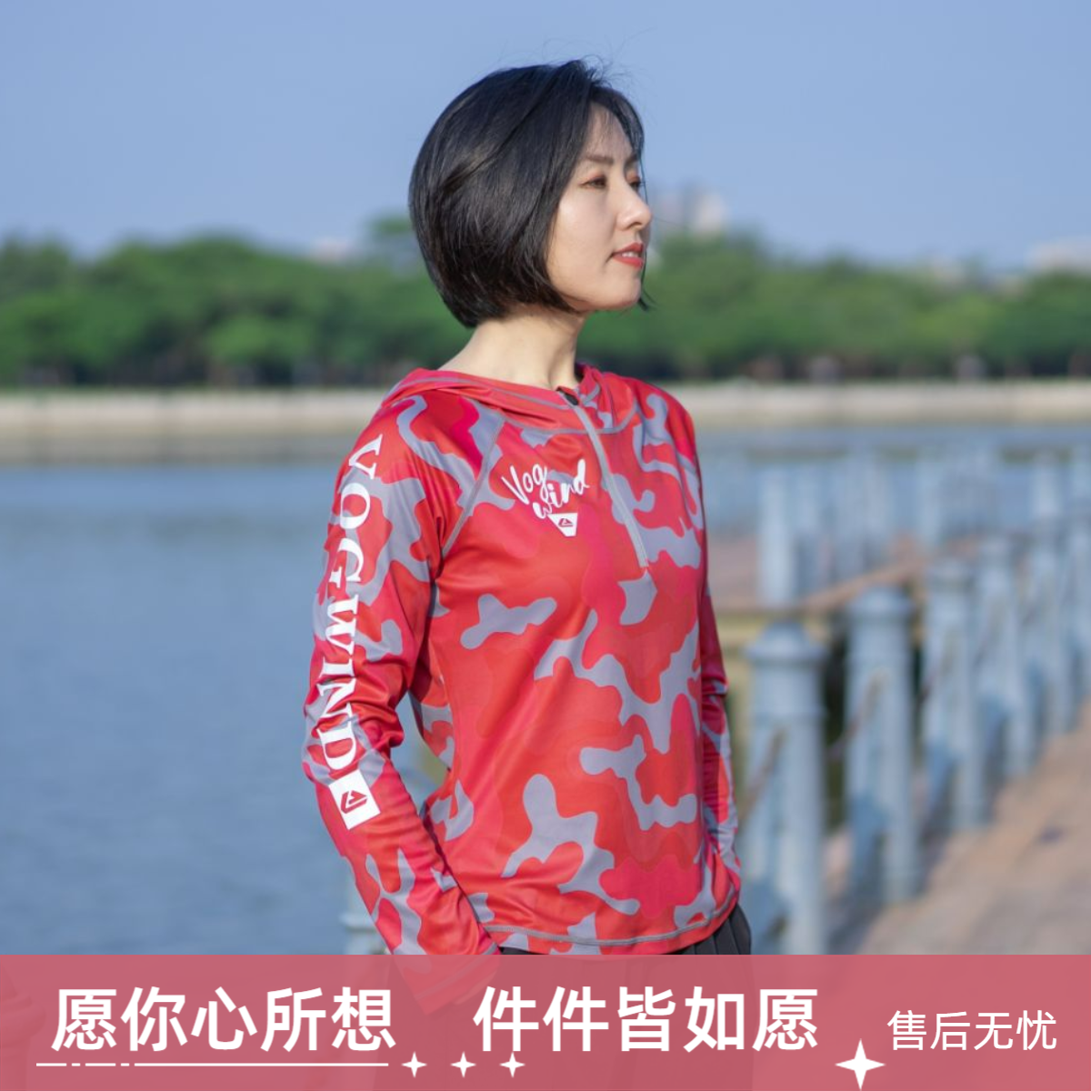 【运动长袖女】秋季印花迷彩连帽运动休闲女款户外薄款防晒速干长袖