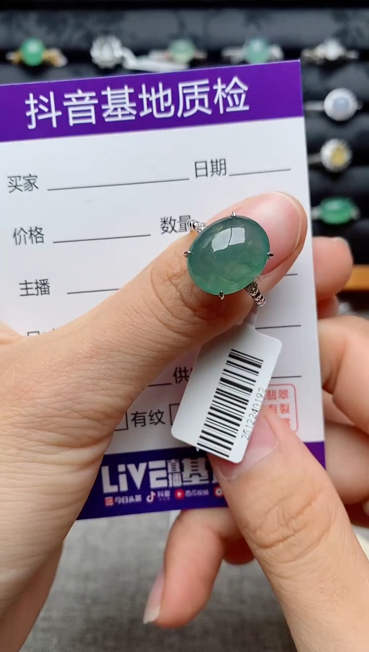 银S925镶嵌戒指翡翠1