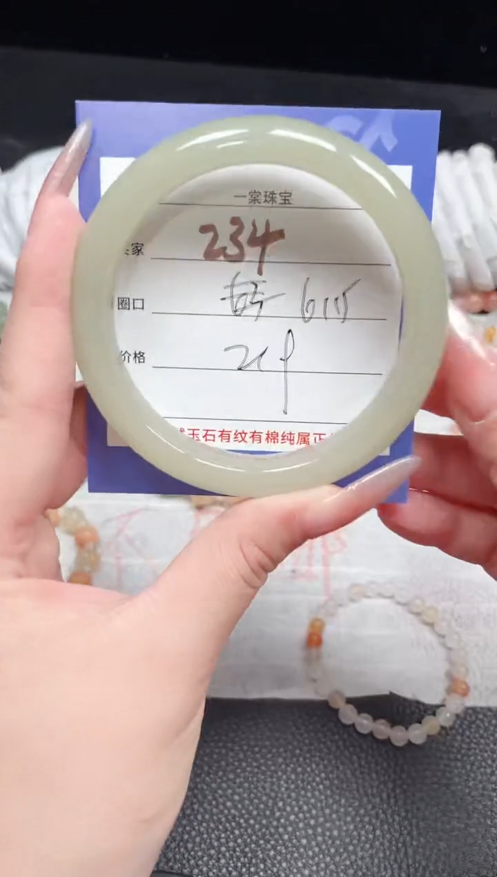 【闪购商品】石英质玉手镯未镶嵌234