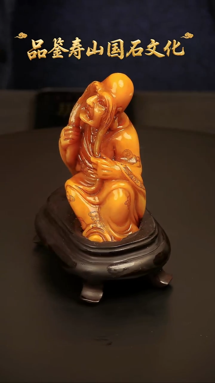 寿山石其他雕刻摆件