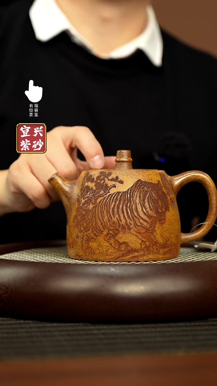 【闪购商品】紫砂壶h5593h5593h5593