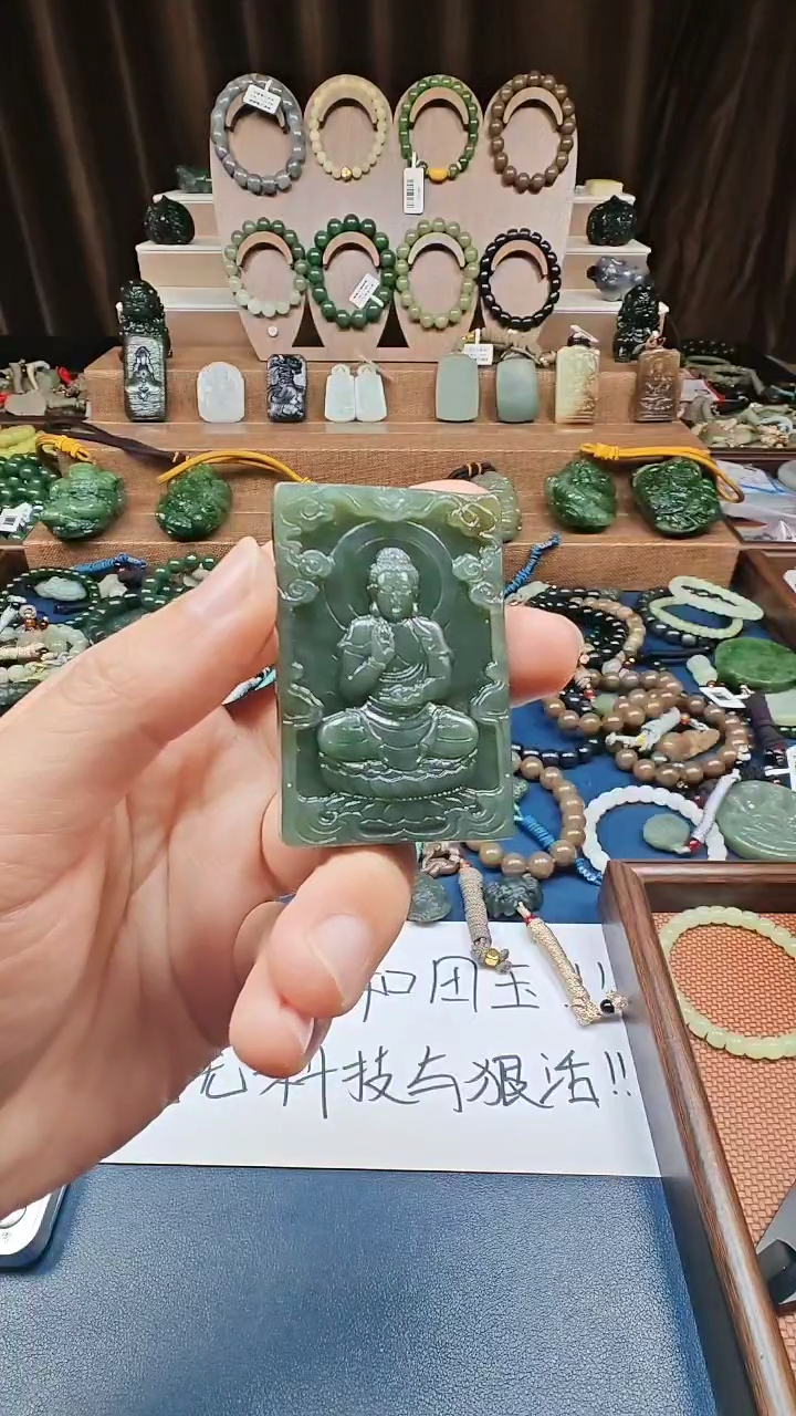 颈饰未镶嵌和田玉多样性发货拍一发一
