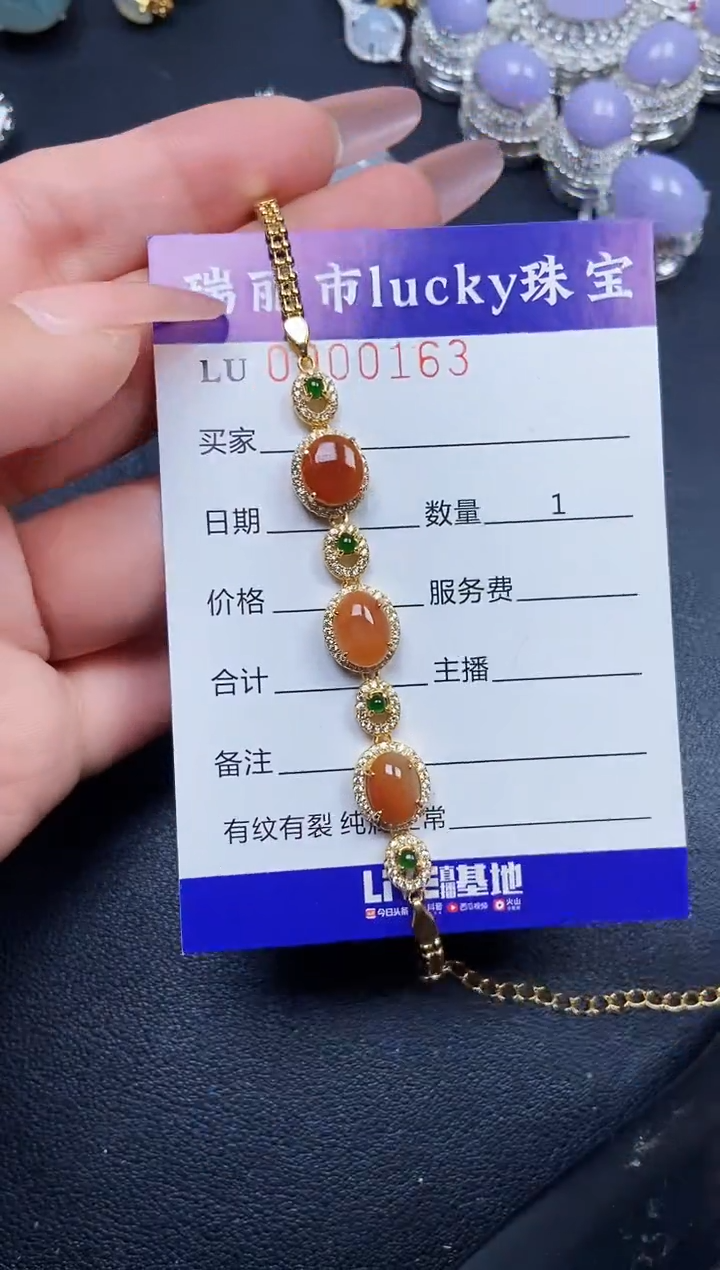 【闪购商品】翡翠颈饰银S925镶嵌0163