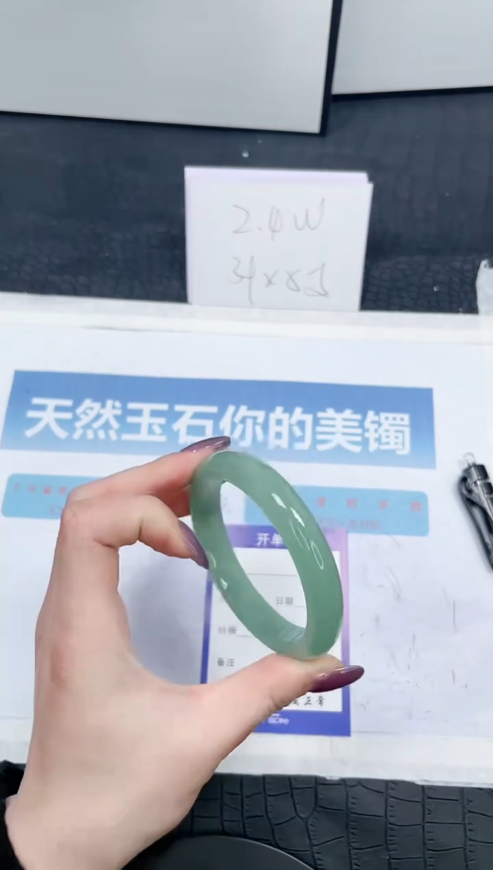 【闪购商品】石英质玉手镯未镶嵌381-59