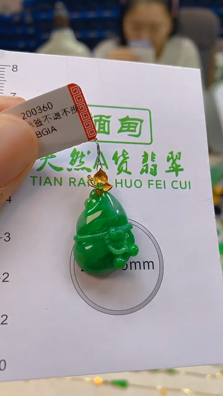 颈饰18K金镶嵌翡翠新号开播 全场乱卖