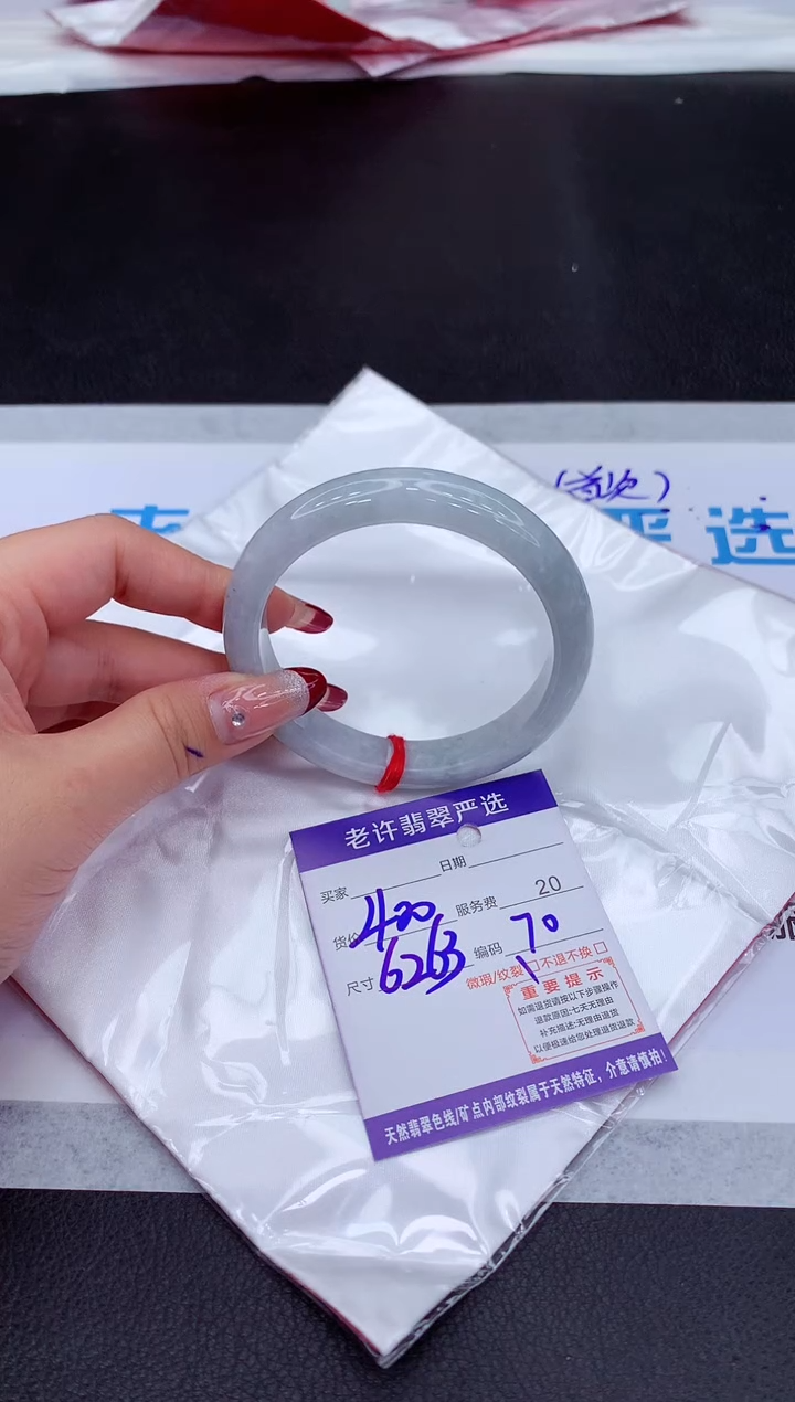 【闪购商品】翡翠手镯未镶嵌111111111111
