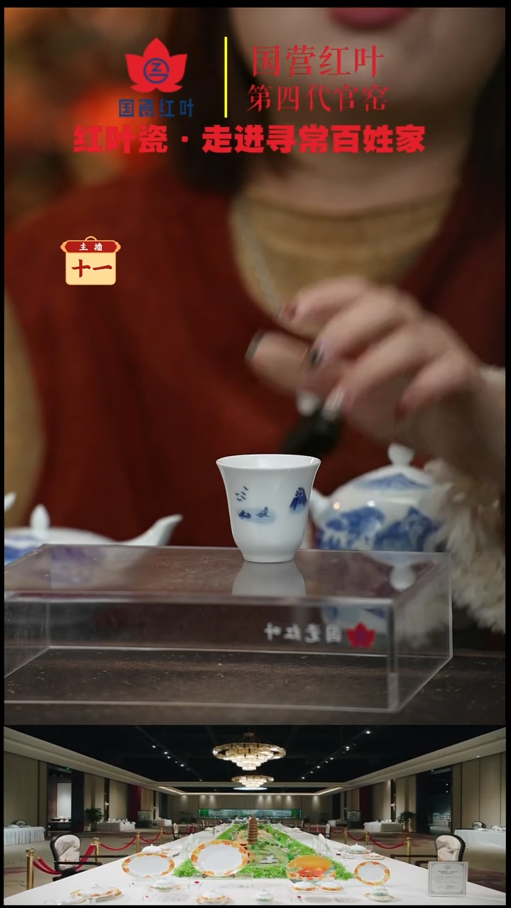 陶瓷2个正价青花梧桐令盅