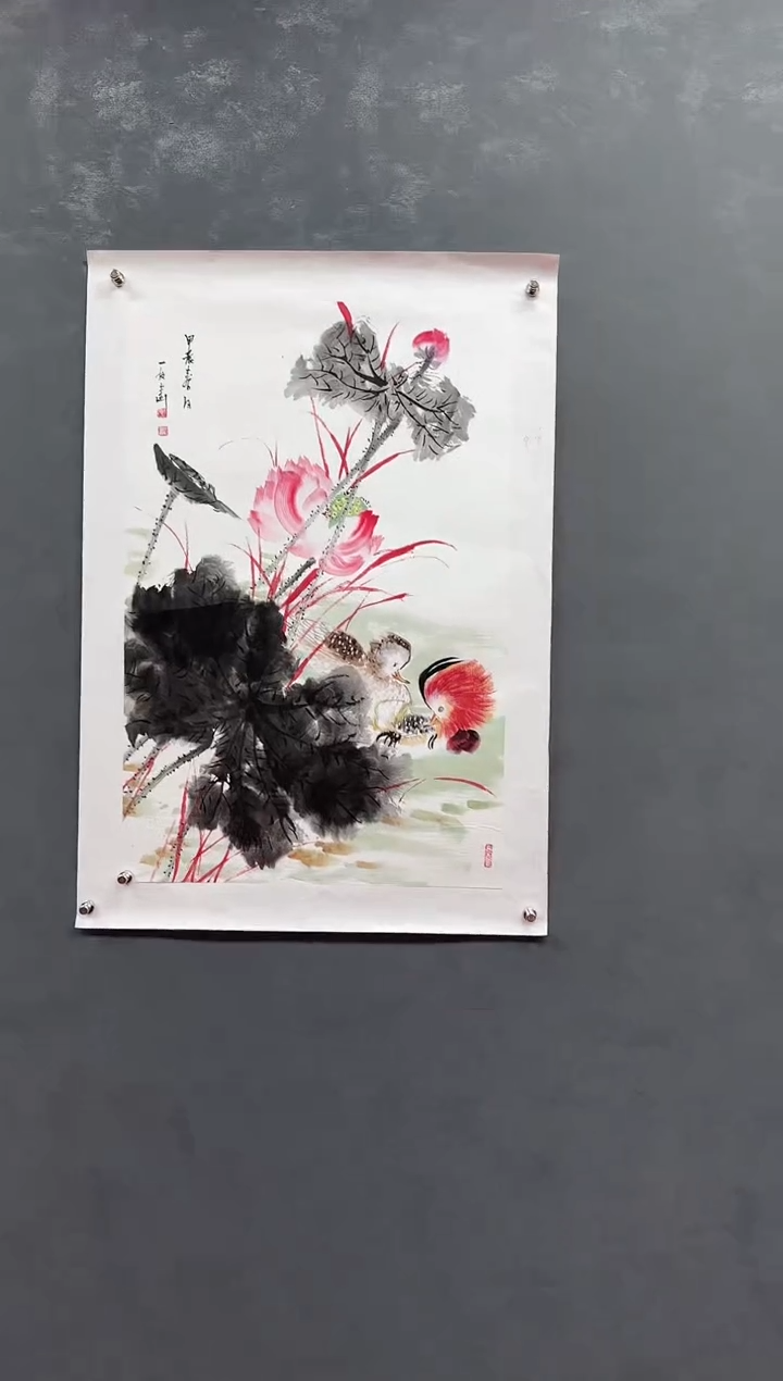 【闪购商品】国画一画庐美术馆申一孜老师国画作品10-1