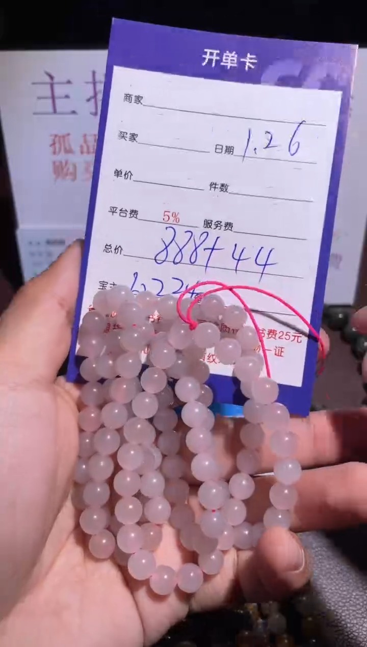 【闪购商品】和田玉挂件未镶嵌224