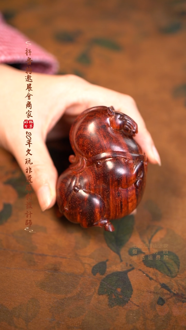 檀香紫檀（小叶紫檀）唐马