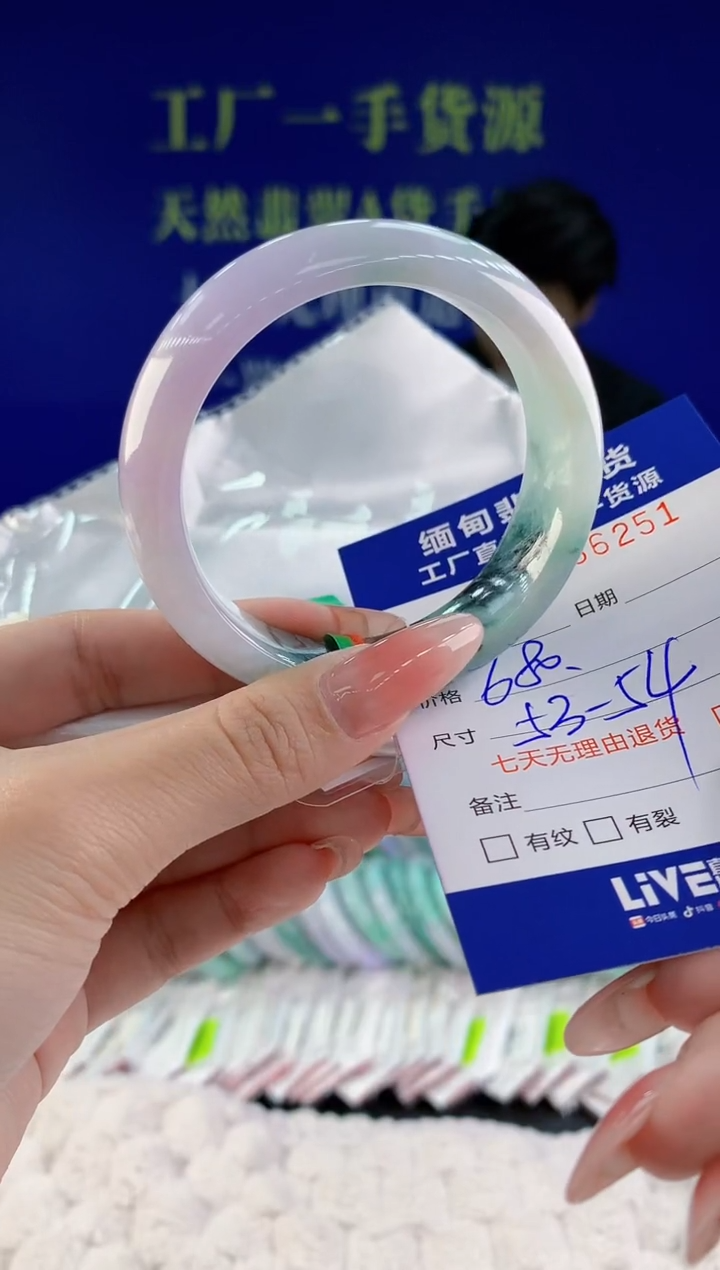 【闪购商品】翡翠手镯未镶嵌天然A货翡翠51